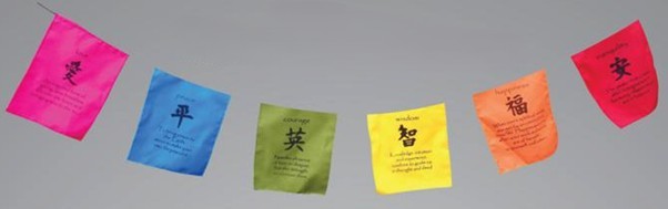 Flags - Rectangle - Inspirational - med